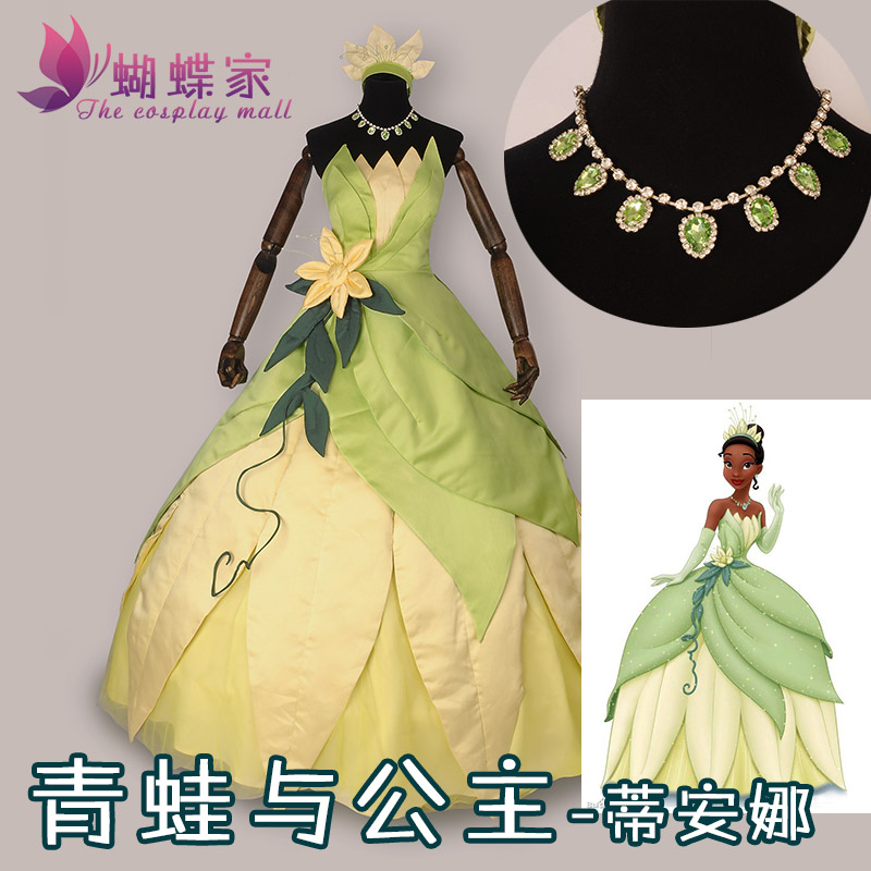 Men Accessories Kit - Princess Tiana Dress Cosplay Costume Carnival