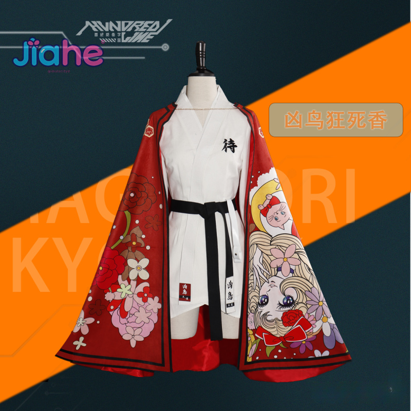 Magadori Kyoshika Game HUNDRED - Men'S Accessories With Suits ulasan dan harga